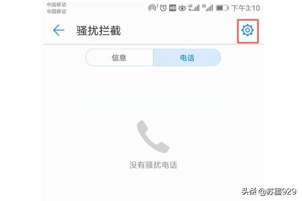 1080P的手机怎么设置？：手机怎么设置