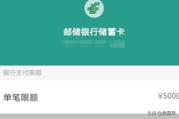 微信绑定银行卡微信绑定银行卡怎么解绑