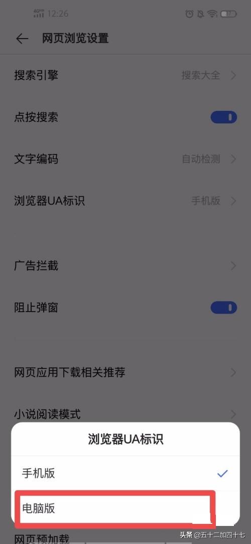 怎么在手机上找看过的网页？：网页浏览