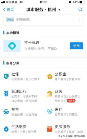 养老保险怎么查询账户余额明细-怎么查询社保养老账户余额？