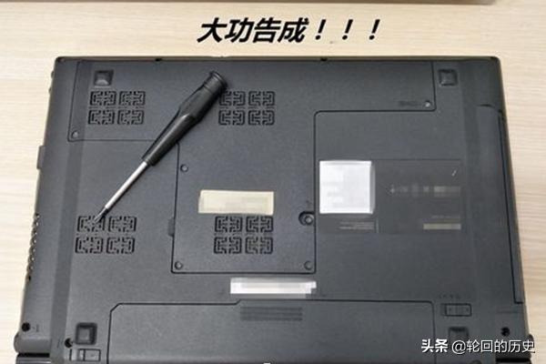 笔记本怎么加内存（笔记本如何添加内存？）