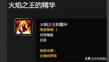 源质锭需要什么材料 源质锭-第4张图片-春华游戏网