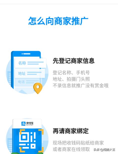 搭建网站对接商户收款