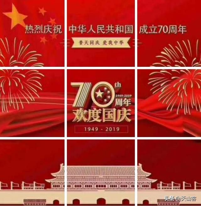 百里草书字体