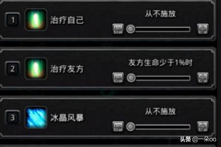 地下城堡1攻略 地下城堡1攻略阵容搭配  第6张