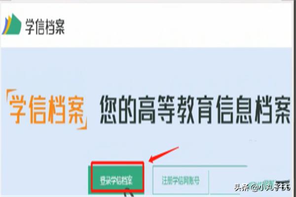 学信网注册详细流程？：英雄联盟手游界面注册