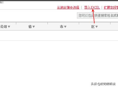 顺丰批量查询助手，顺丰批量查询助手怎么用