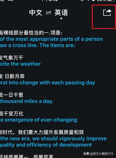 开发图片识别app