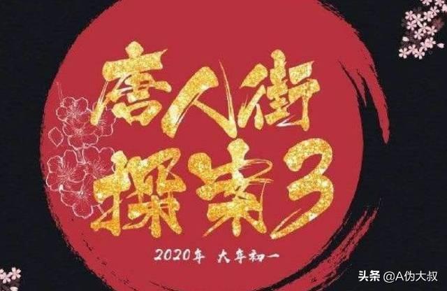 足球队贺岁==*足球队新年贺词