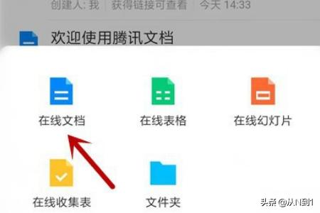 腾讯主机搭建网站