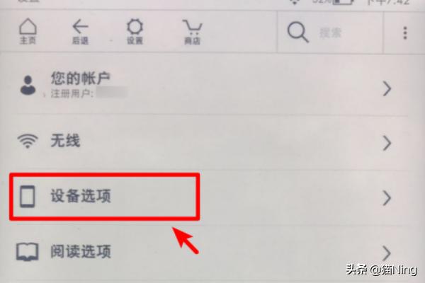 亚马逊kindle电子书官网（亚马逊kindle电子书免费专区）
