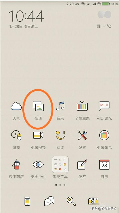 桌面怎么换壁纸（更换桌面壁纸的方法？）