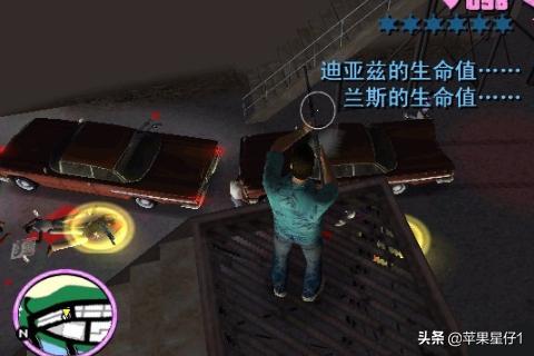 手机侠盗任务攻略 手机侠盗任务攻略大全  第7张