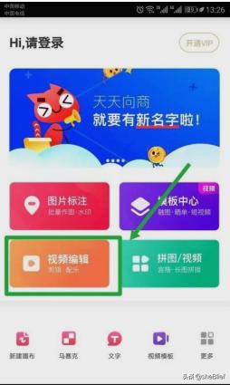 视频如何做成gif(视频如何做成gif微信表情包?)