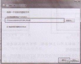 [压缩文件夹]压缩文件夹？