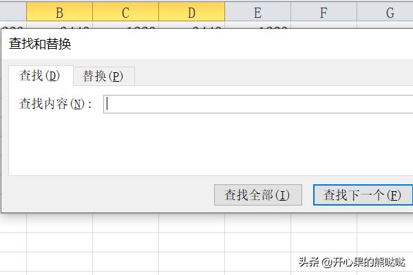 excel表格中如何批量修改内容