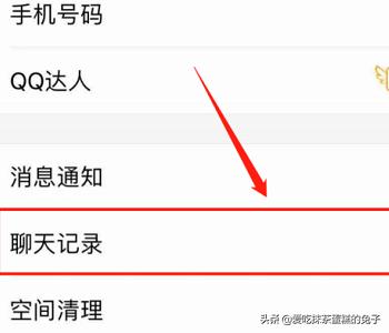 [qq聊天恢复]qq怎样恢复聊天记录？
