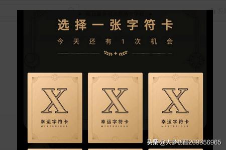 qq西游飞行坐骑 qq稀有-第8张图片-春华游戏网