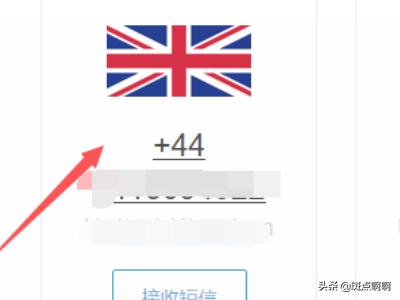 吃鸡转区小号怎么删除(图3)