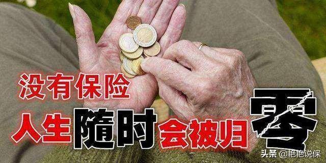 保险为什么要先买商业险呢保险出险先动用商业险可以吗？
