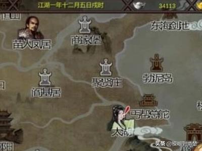 金庸群侠传x王语嫣_金庸群侠传x王语嫣剧情