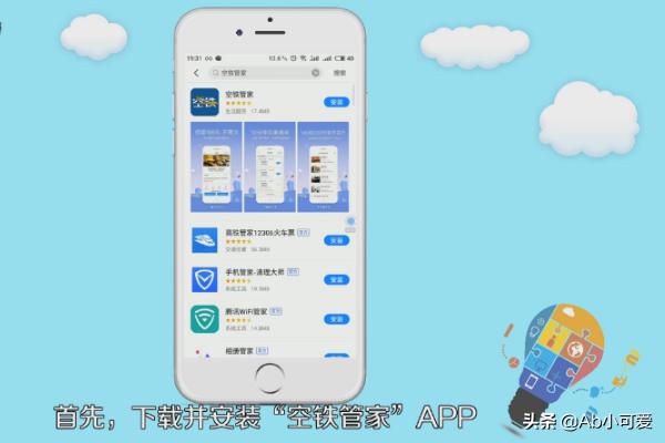 国内怎么查高铁路线，在哪可以查高铁路线