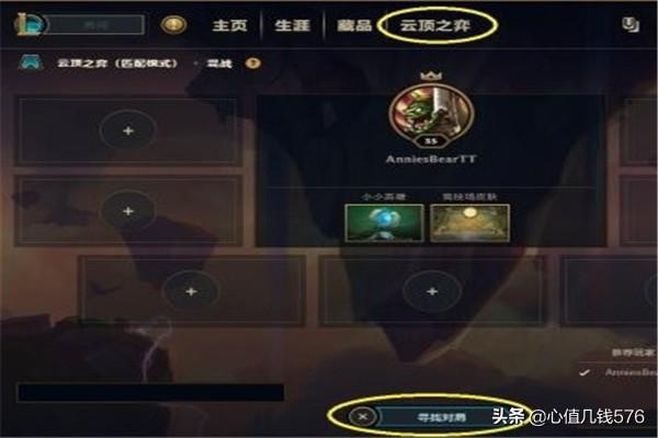 云顶之弈在哪里下载？哪里可以玩？