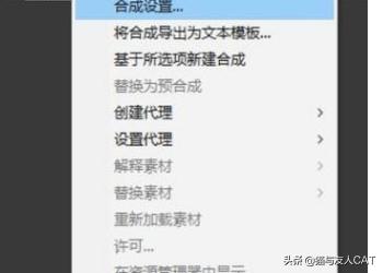 ae预合成（AE与C4D如何互导？AE如何导入C4D模型？）