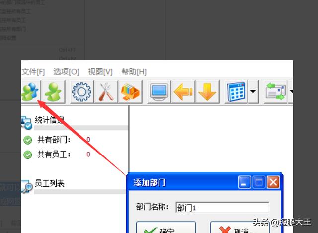 局域网远程控制电脑（局域网远程控制电脑软件）