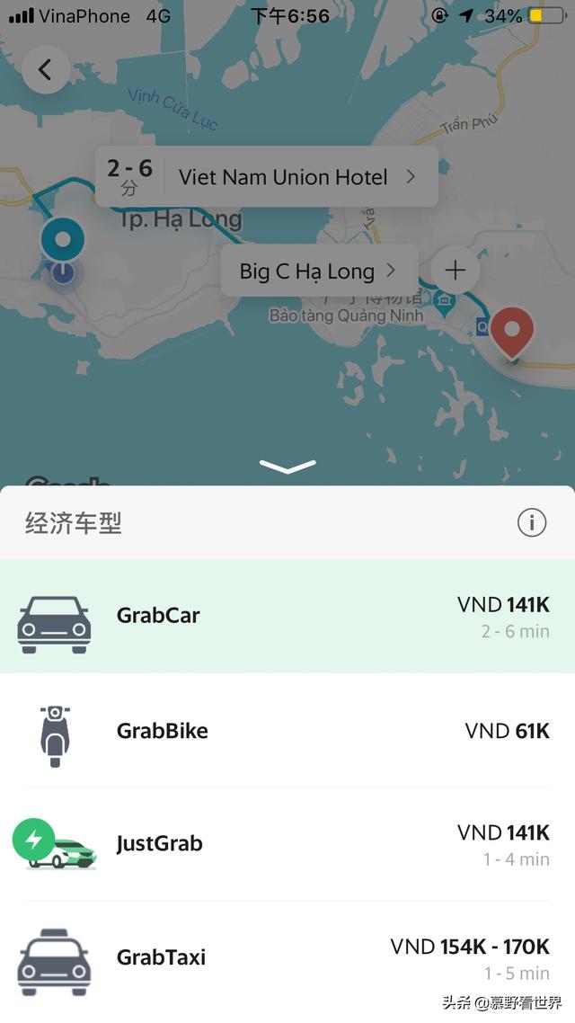 旅游app开发
