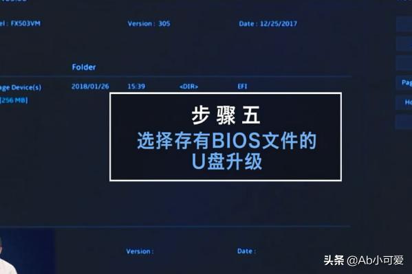 asus笔记本进biosasus笔记本进bios按什么键