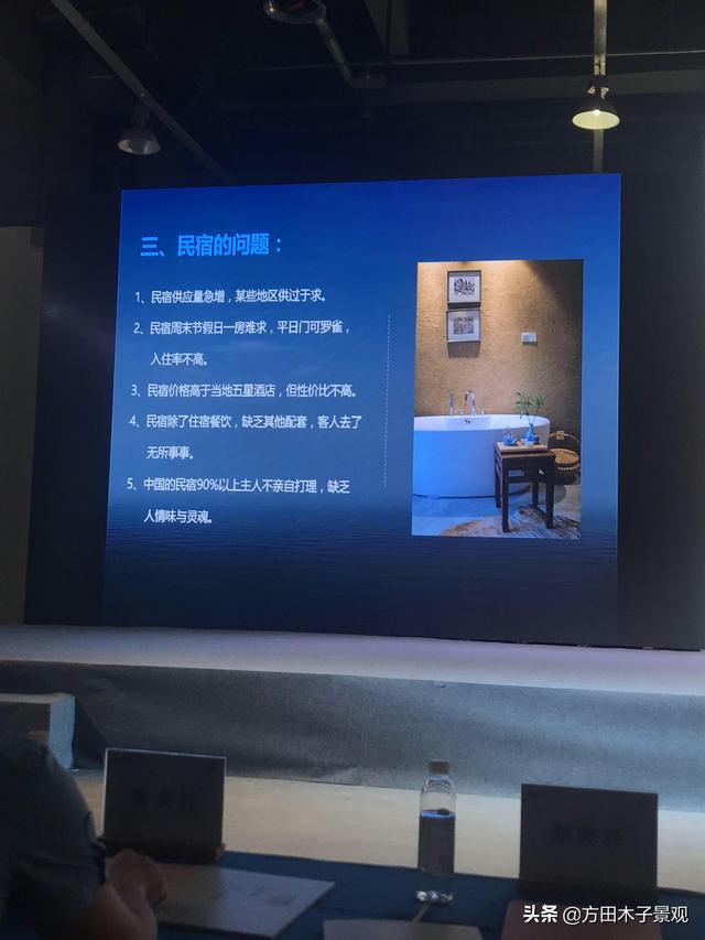 如何设计和经营一家民宿和乡村客栈？