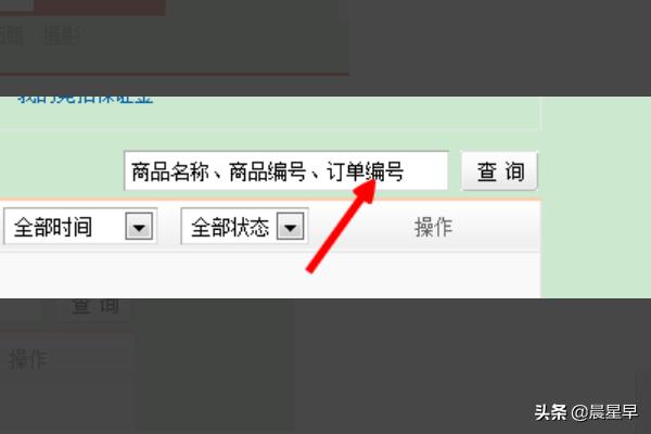 京东的物流快递查询，京东物流查询速