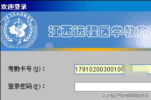 中国继续医学教育网，中国继续医学教育网官网登录入口