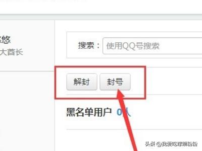 QQ部落旧版本大全 qq部落8-5-第2张图片-随然AIR主题
