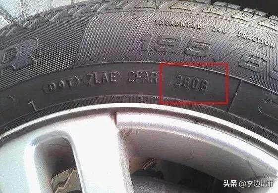 新车可以开多少年
