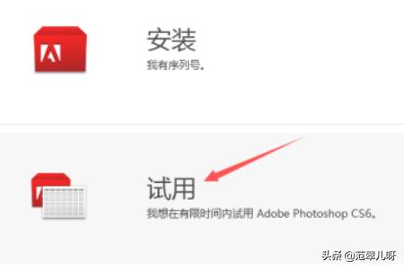 photoshop cs6破解-photoshopcs6破解版免费下载