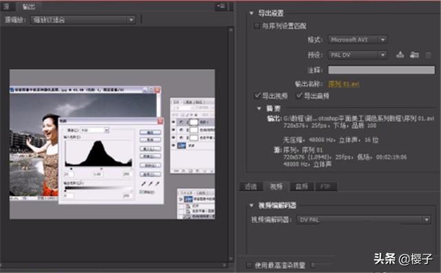 pr怎么导出pr怎么导出mp4
