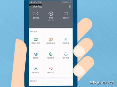 [微信怎么申请借钱]直接用微信流水怎么贷款？
