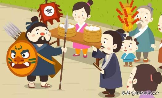 你这是自相矛盾_你自相矛盾的意思