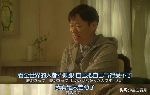 太low了是什么？：太low了