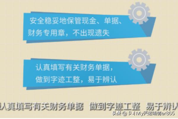 新手做账的基本流程，会计做账流程新手必看