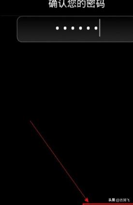 手机密码怎么设置？：设置手机密码