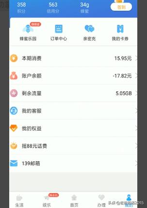 送流量（流量怎么赠送？）