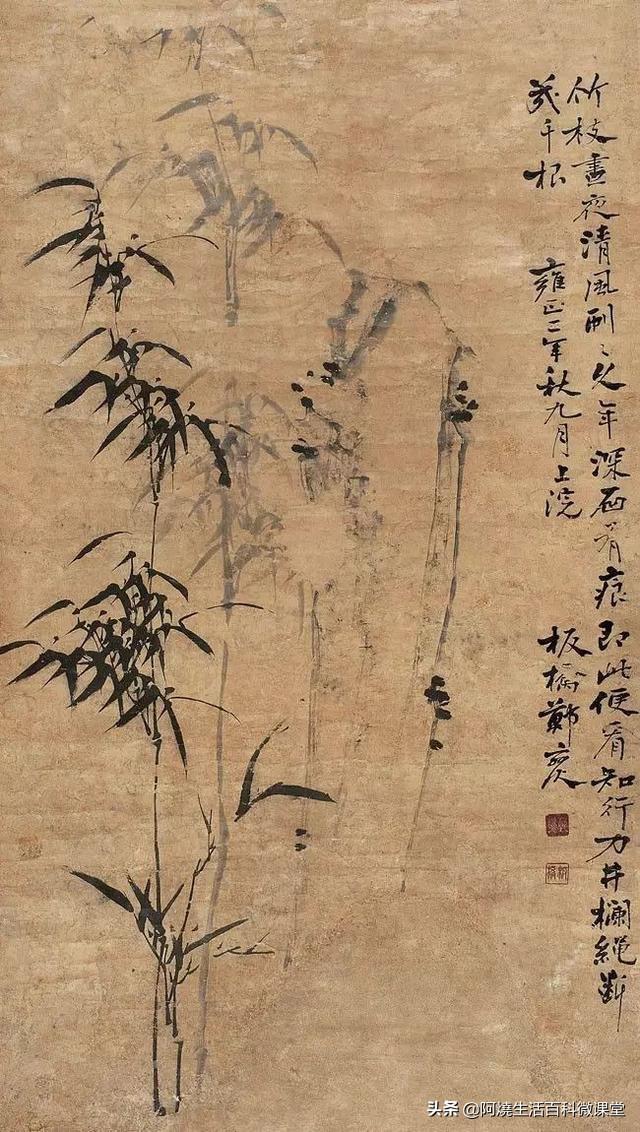 招财小篆字体