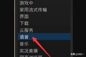怎么测试麦克风能不能用