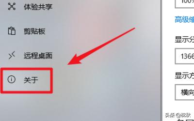 win10电脑配置在哪里看-win10电脑配置在哪里看啊