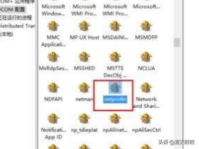 win7网络连接显示红叉（win7网络连接显示红叉什么意思）