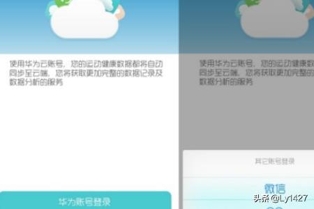 华为手表图片华为手表图片大全大图