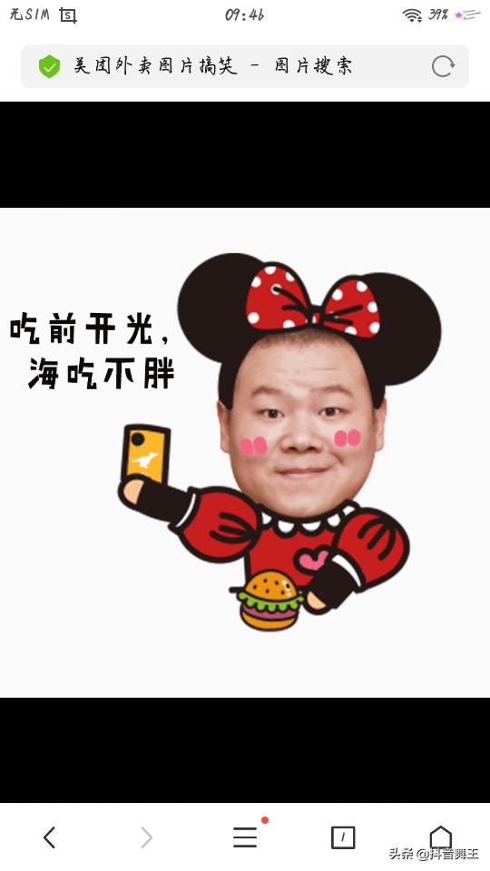 美团如何优化关键词商品推荐